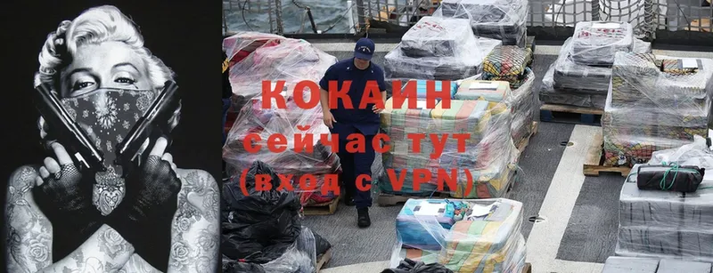 КОКАИН Боливия  это формула  Дно 