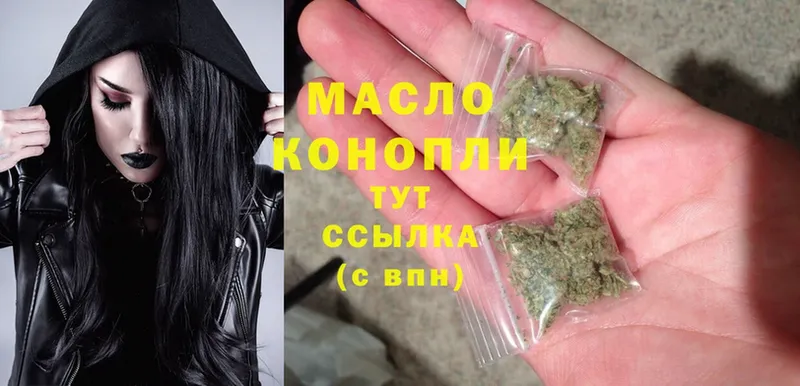 Дистиллят ТГК Wax  продажа наркотиков  Дно 